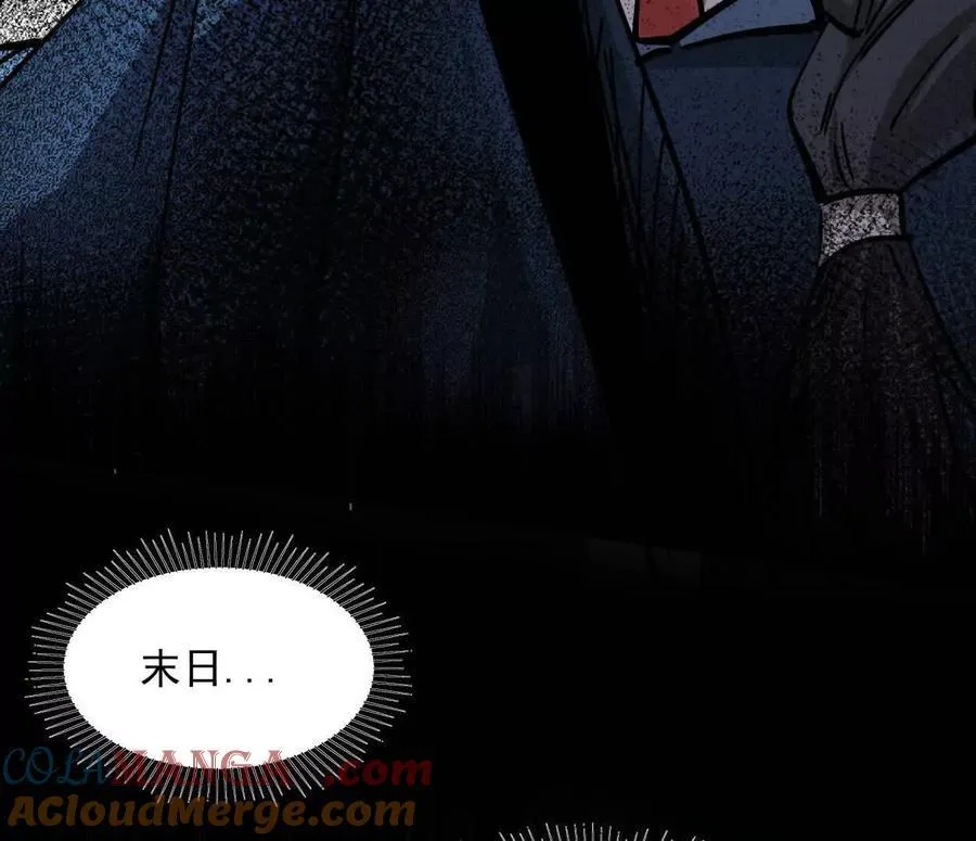 153话 末日激战44