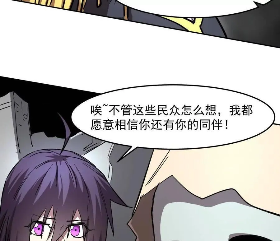 149话 江思最可怕的回忆117
