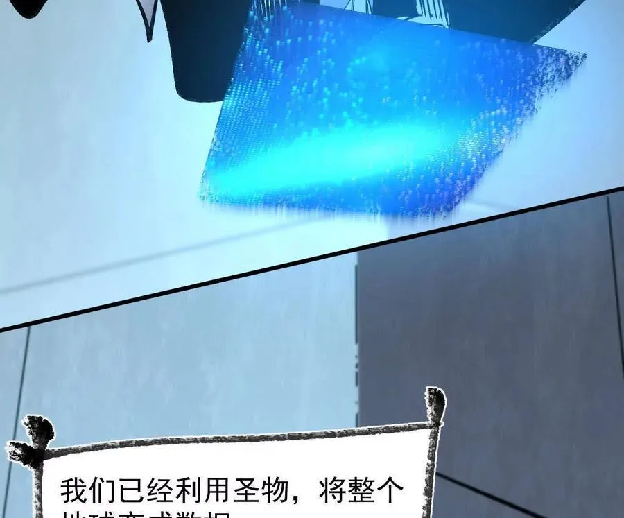161话j 游戏的世界38