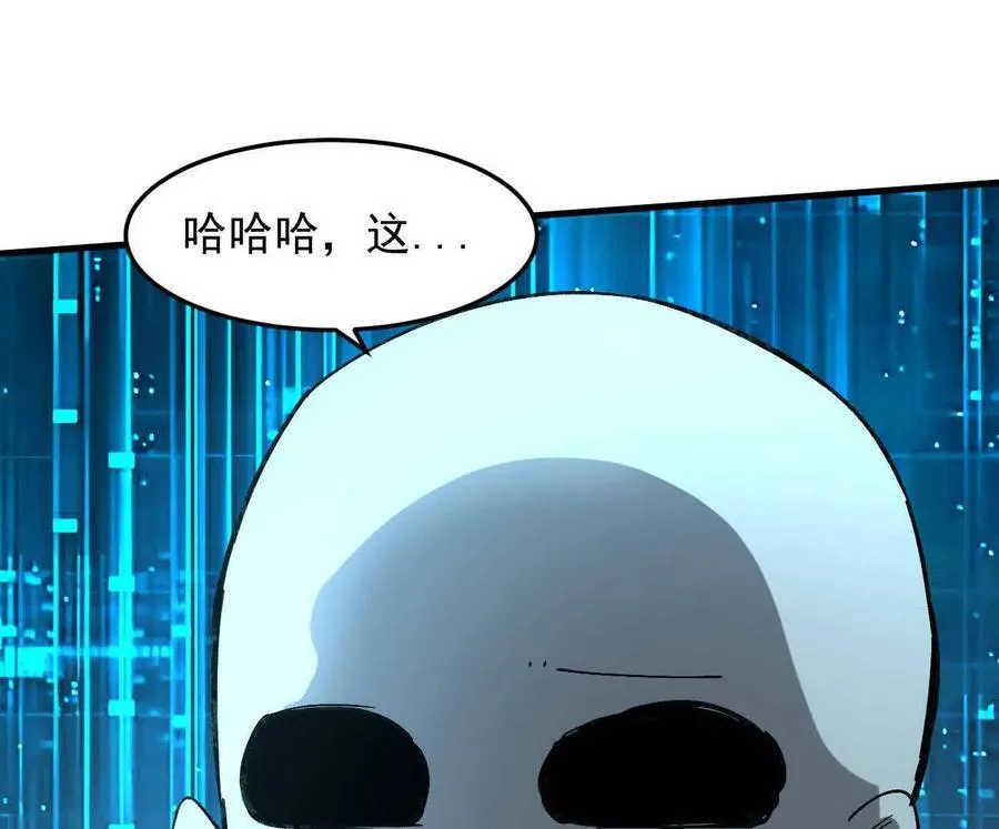 161话j 游戏的世界19