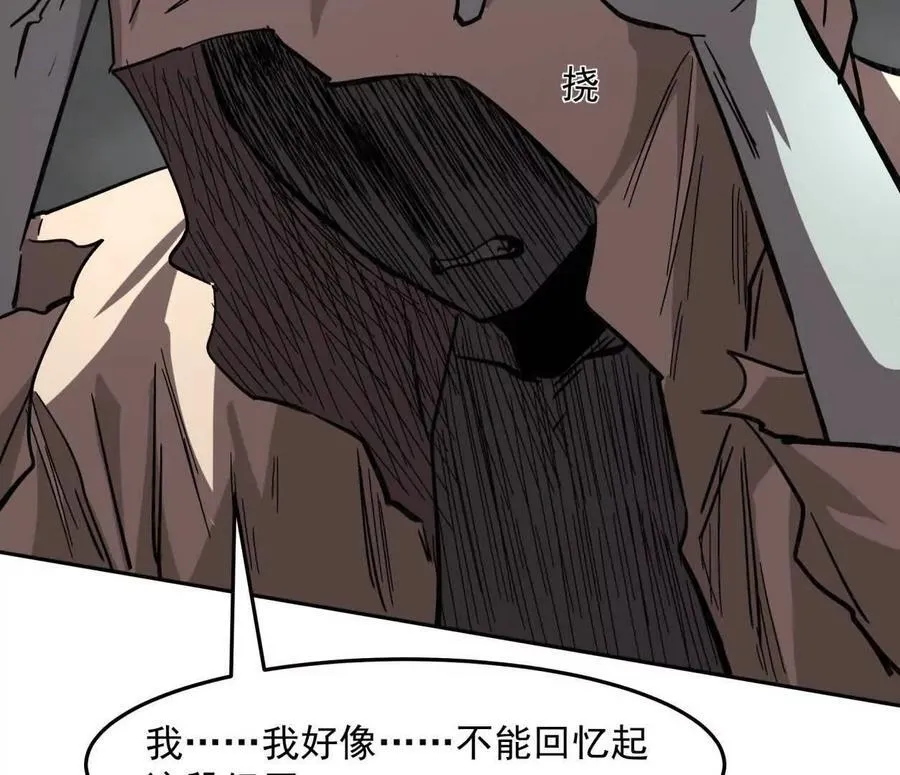 149话 江思最可怕的回忆158