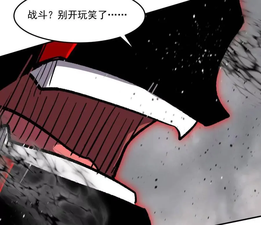 157话 神怒61