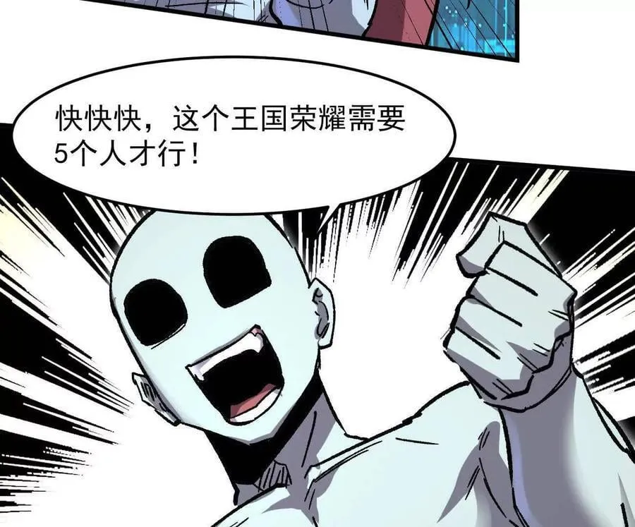 161话j 游戏的世界179