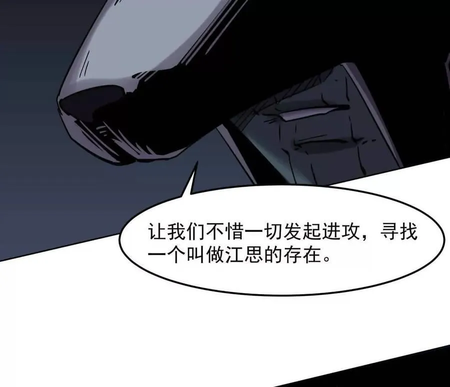 143话尸潮159
