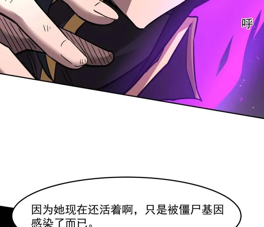 149话 江思最可怕的回忆103