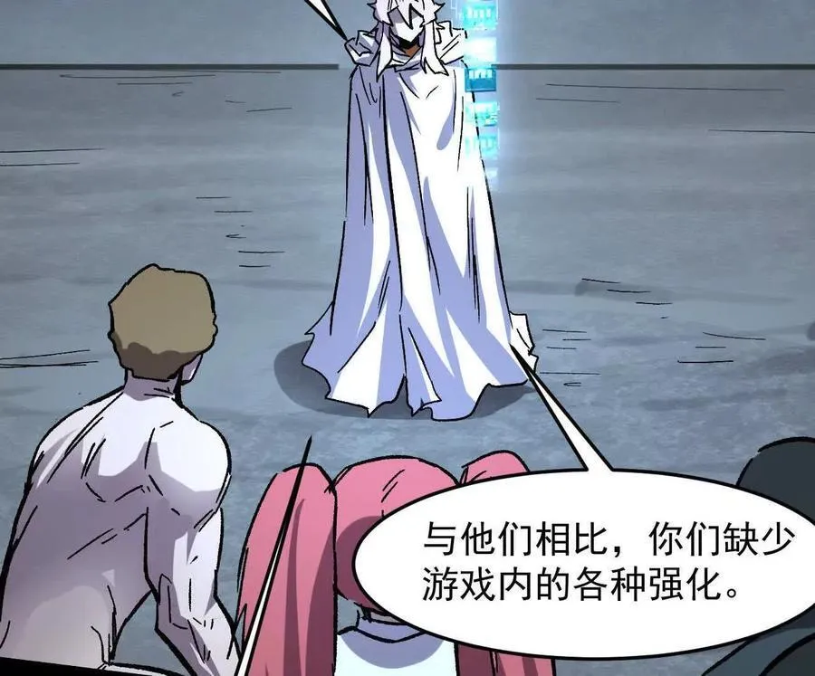 161话j 游戏的世界161