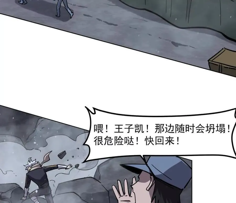 146话 大佬，收了神通吧！10