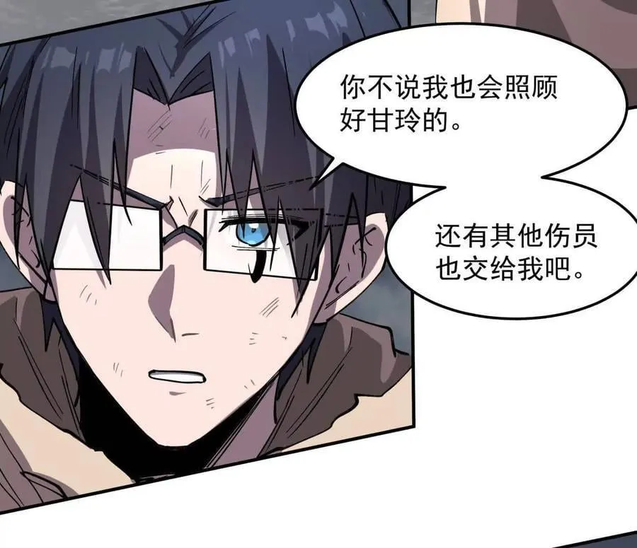 153话 末日激战63