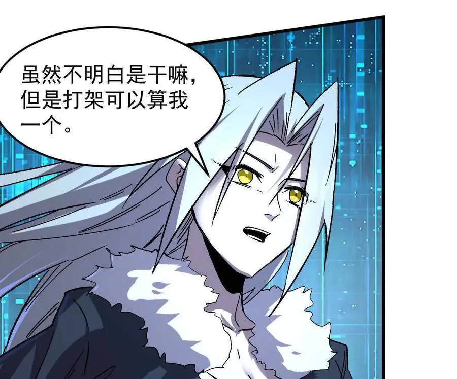 161话j 游戏的世界186