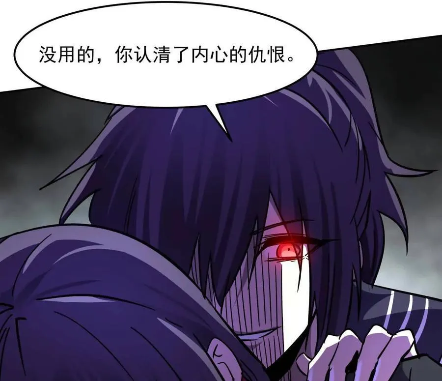 148话 你们只配向他臣服90