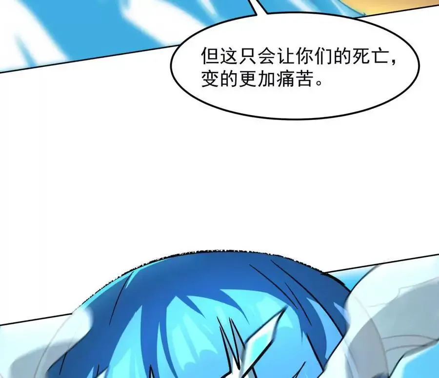 143话尸潮81