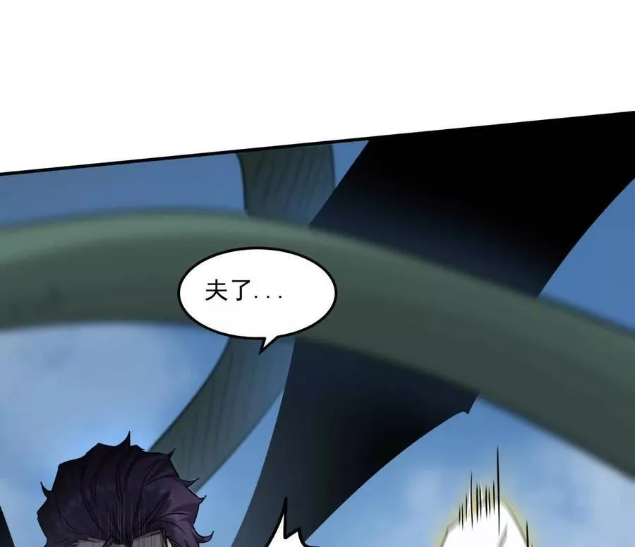 159话 完蛋！江思生病了。69