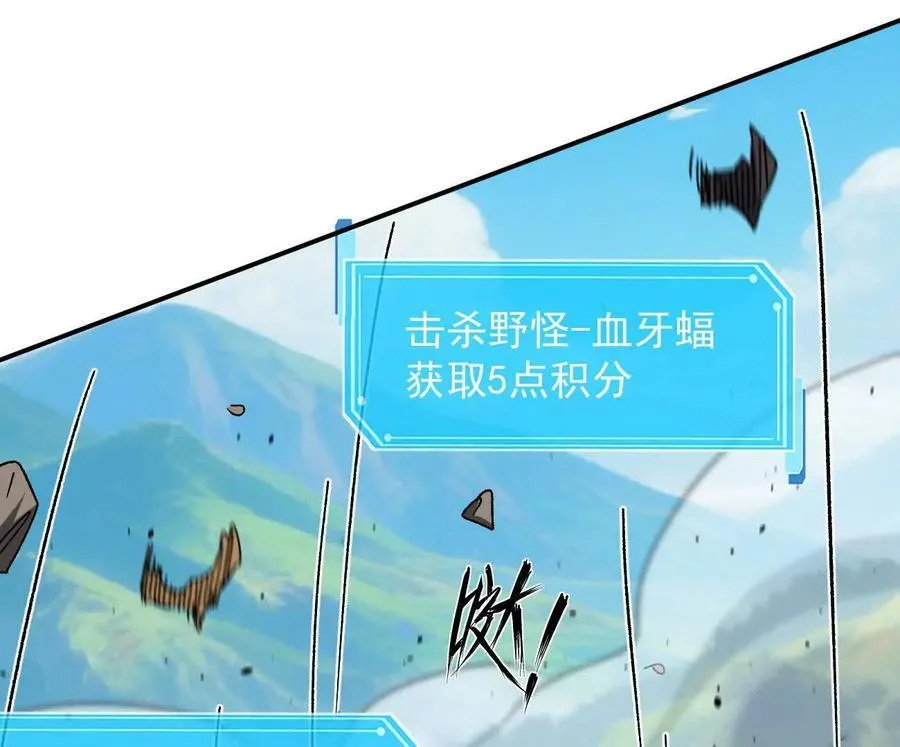163话 高ping战神42