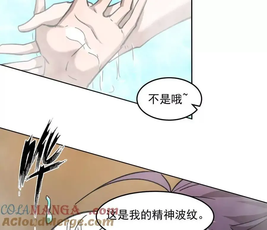 143话尸潮32