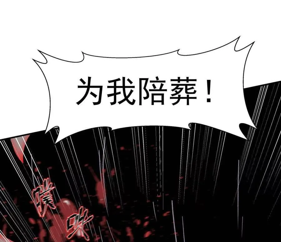 157话 神怒77