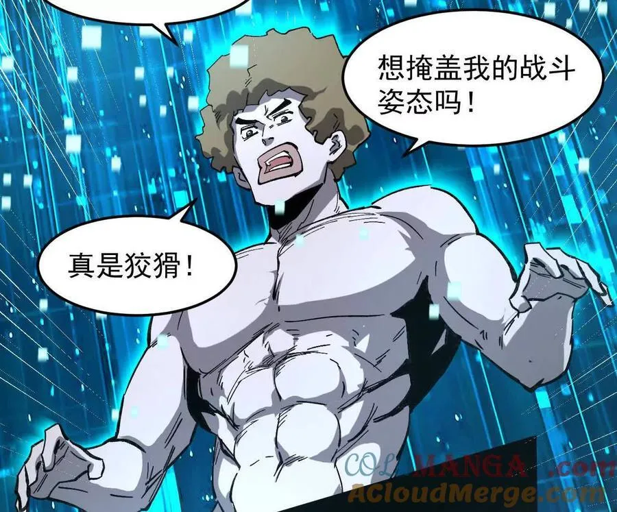 161话j 游戏的世界28