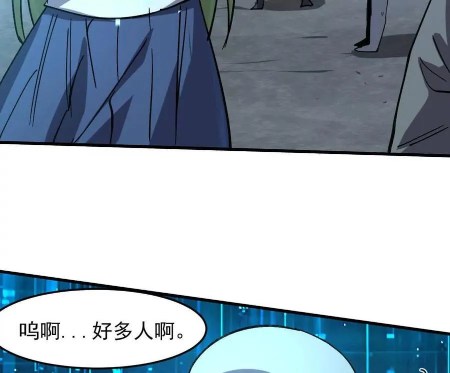 161话j 游戏的世界14