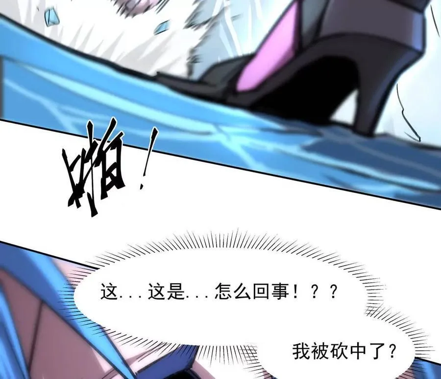 149话 江思最可怕的回忆61