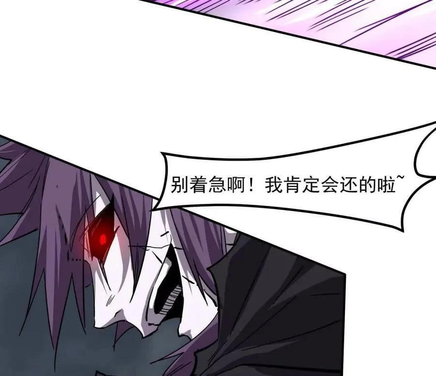 151话 无法匹敌的绝望62