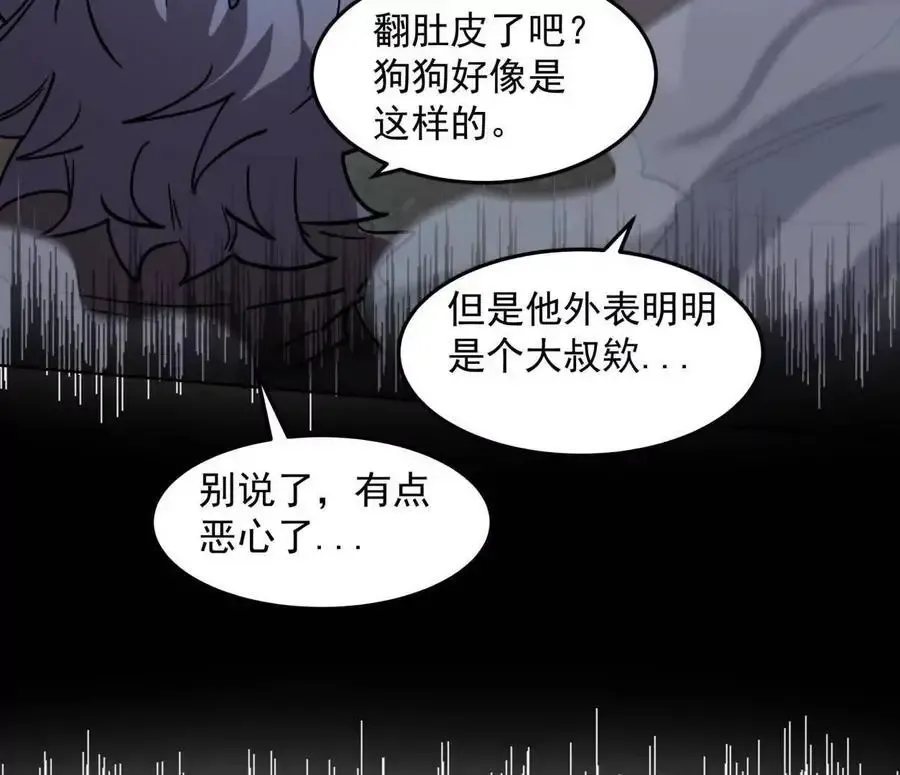 143话尸潮149