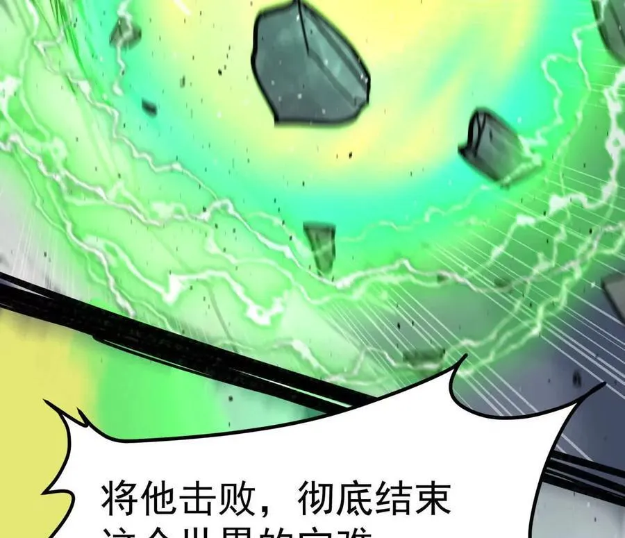 152话 怪物。67