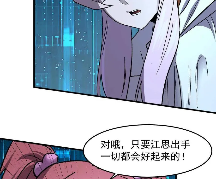 161话j 游戏的世界177