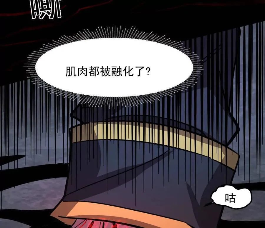 145话 我们有救了26