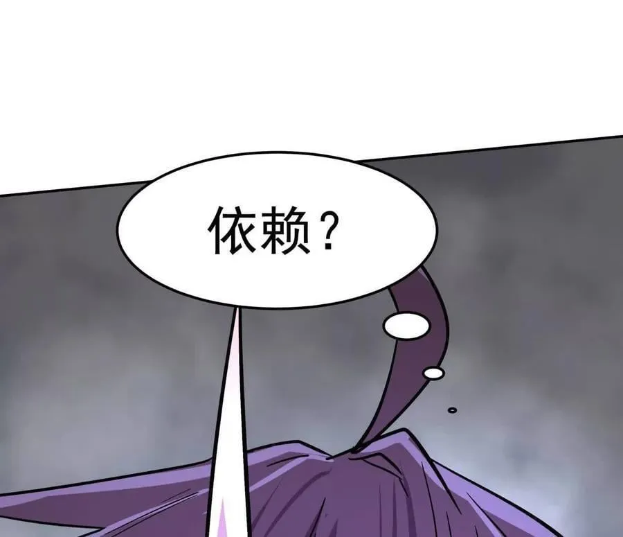 147话 大佬，收了神通吧！下121