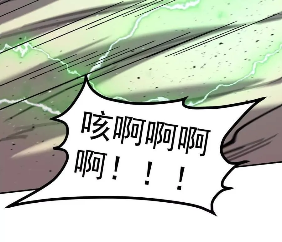 152话 怪物。54