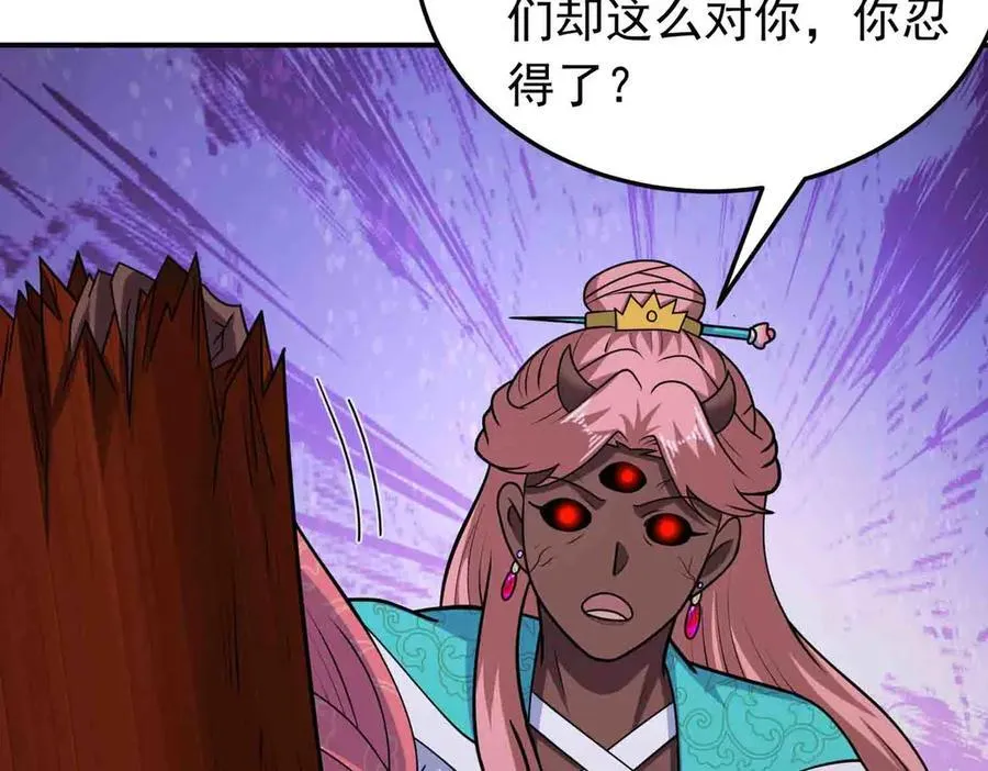 第134话 误会加重29