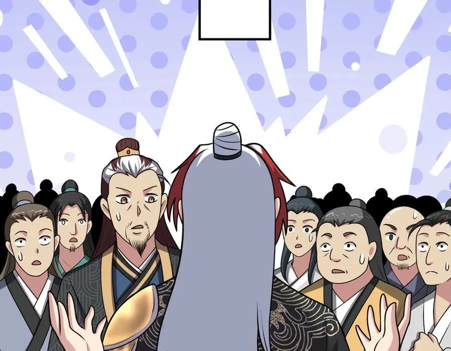 第133话 彻底攻陷47