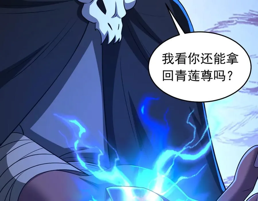第128话 人心中的成见64