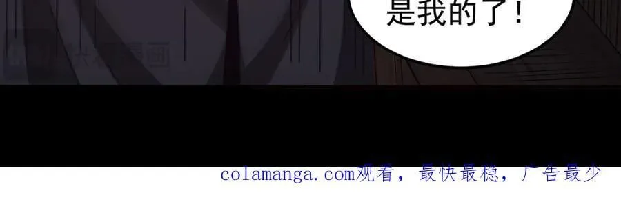 第130话 钓鱼执法~73