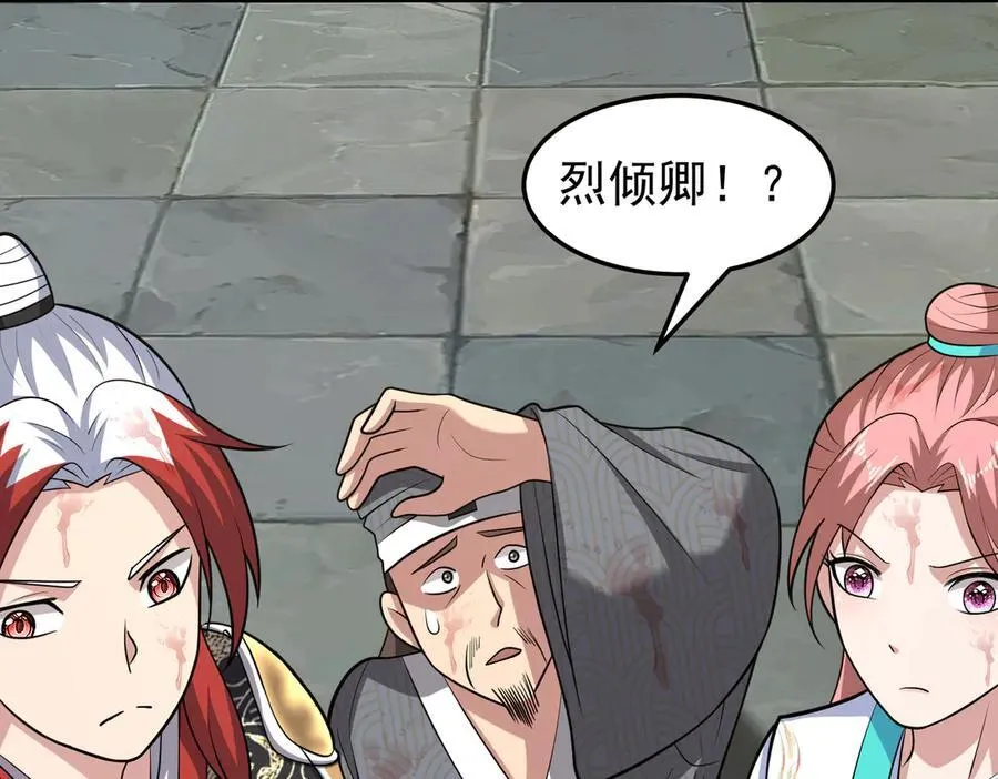 第127话 觉醒部分记忆64