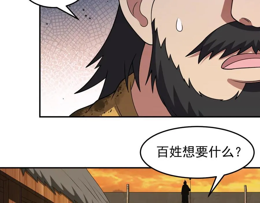 第138话 不再留手！32