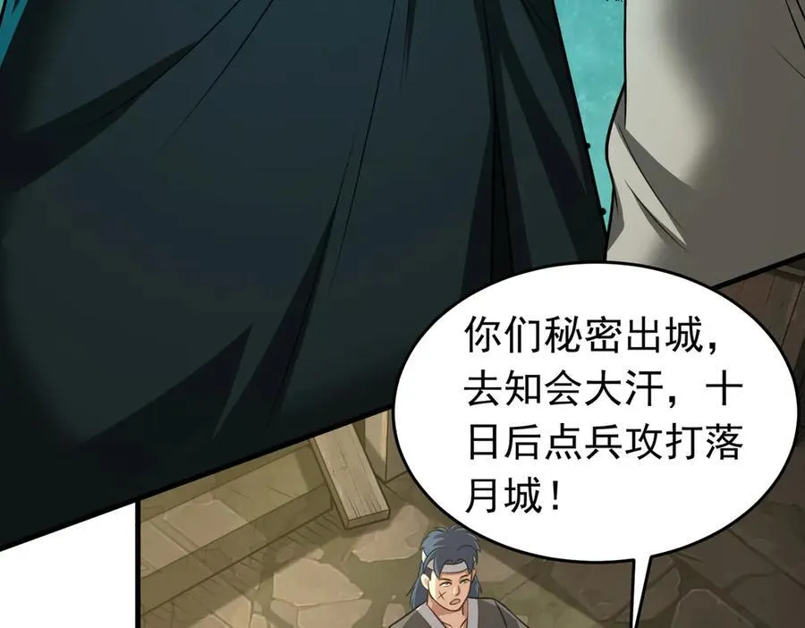 第128话 人心中的成见58