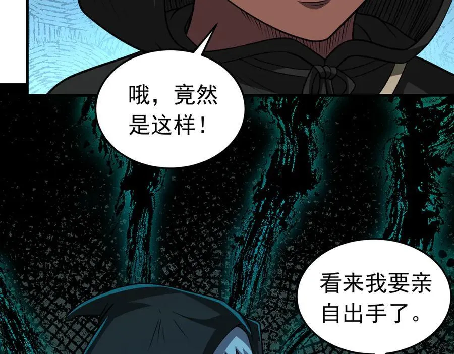 第128话 人心中的成见56