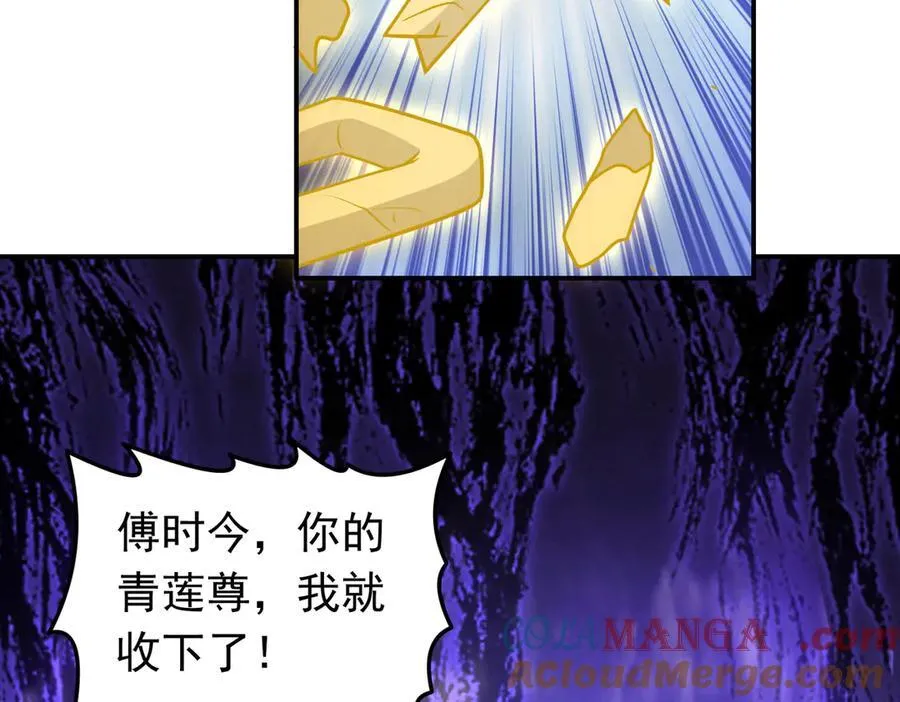 第133话 彻底攻陷42