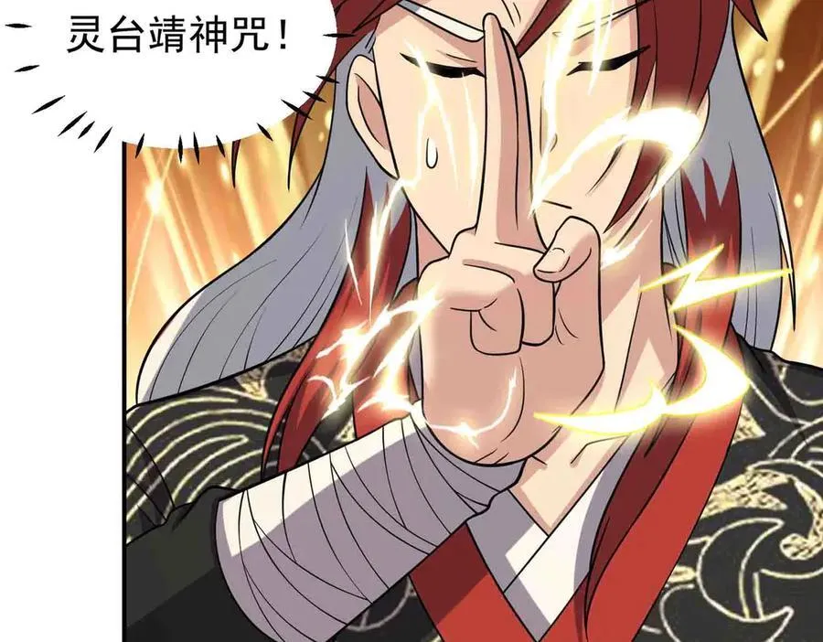 第137话 劝解32