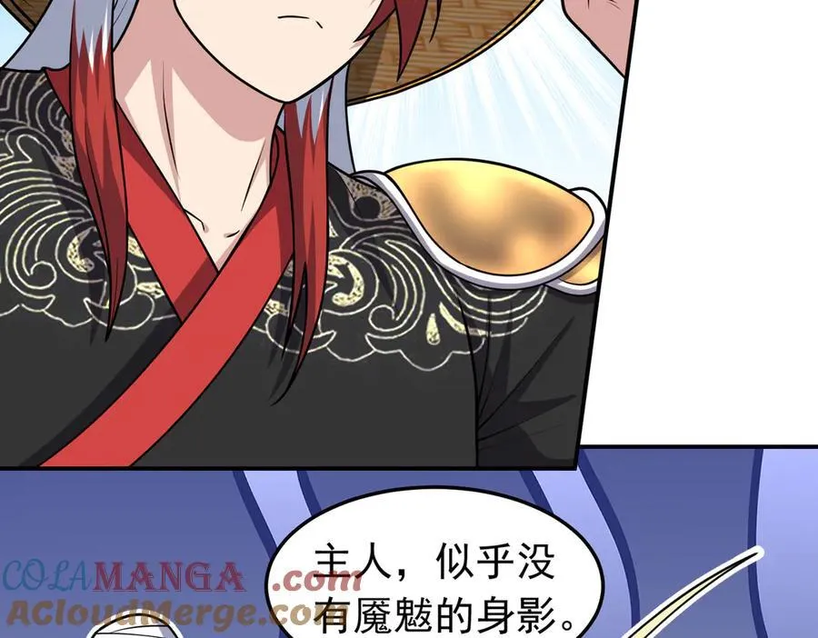 第132话 舆论战？9