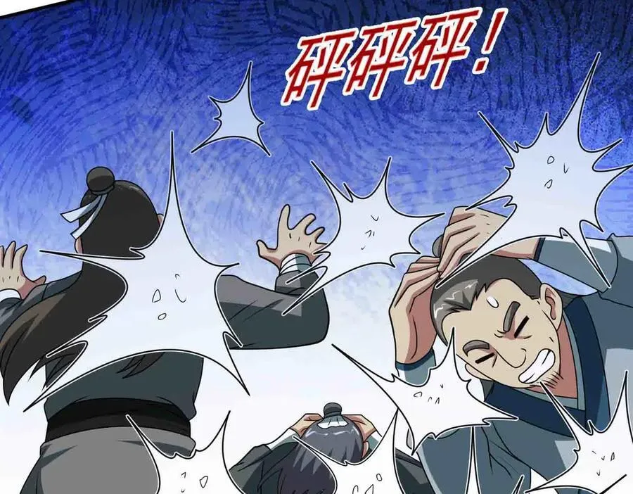 第137话 劝解19
