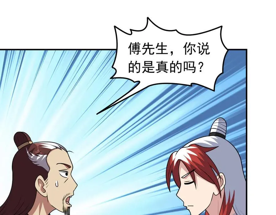 第132话 舆论战？56