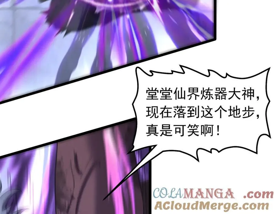 第135话 神魔大战24