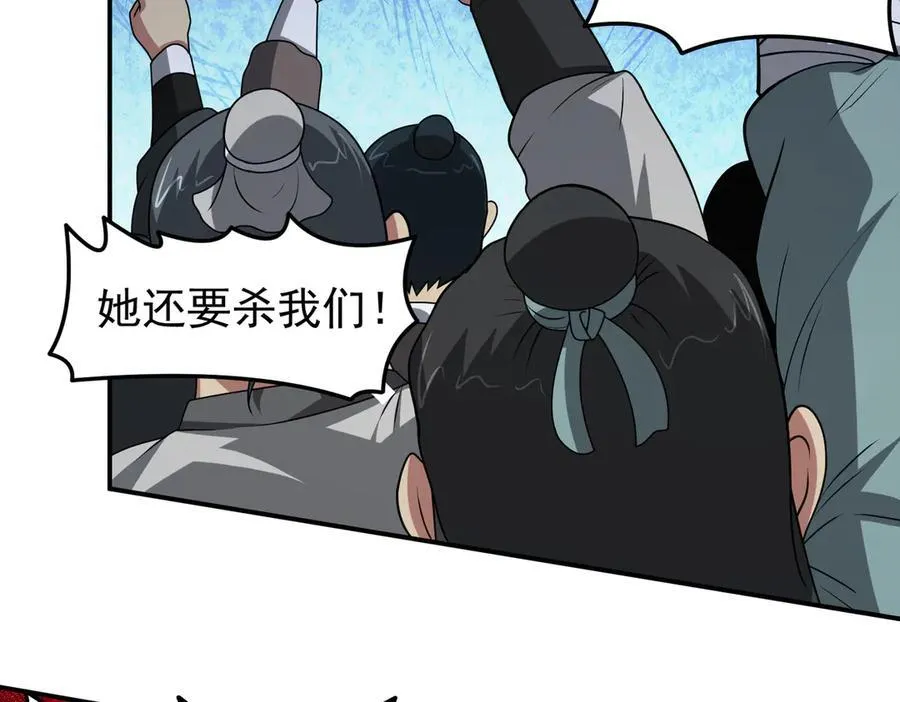 第135话 神魔大战68