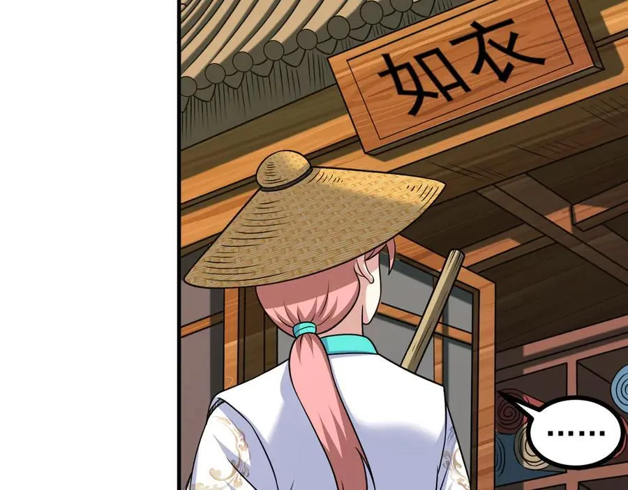 第127话 觉醒部分记忆35