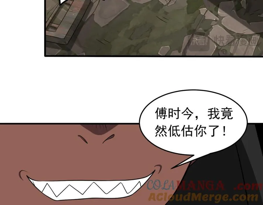 第128话 人心中的成见60