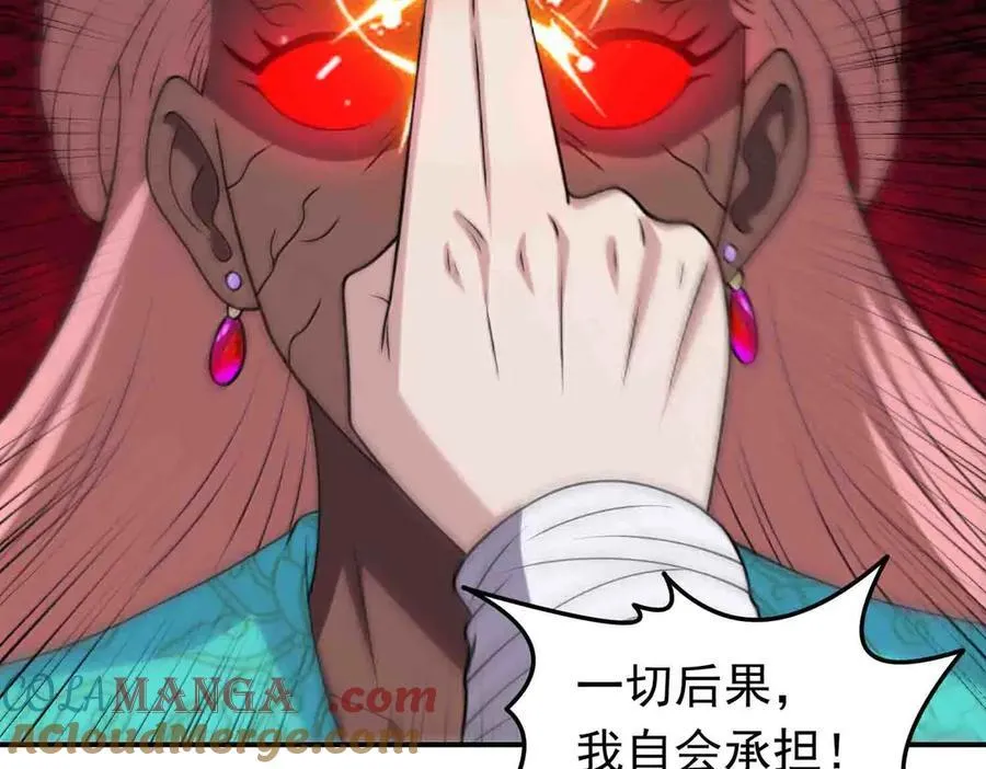 第137话 劝解36