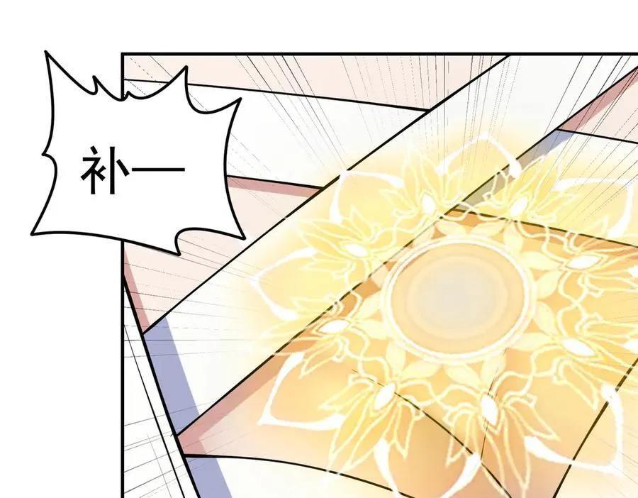 第130话 钓鱼执法~49