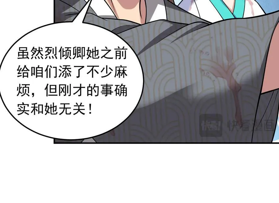 第128话 人心中的成见20