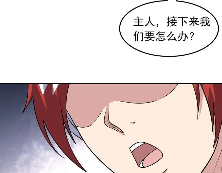 第130话 钓鱼执法~61
